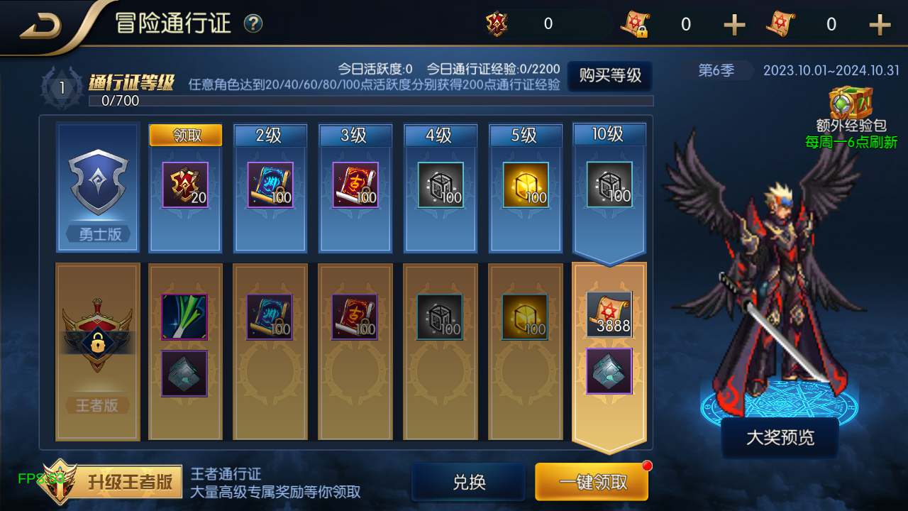 60帧 阿拉德之怒追忆阿拉德3.0之决战安图恩 站长推荐经典3D横版闯关手游-2024年5月最新打包Linux服务端源码视频架设教程-GM总运营WEB管理后台-新版多功能GM授权后台-安卓苹果IOS双端版本！(图3)