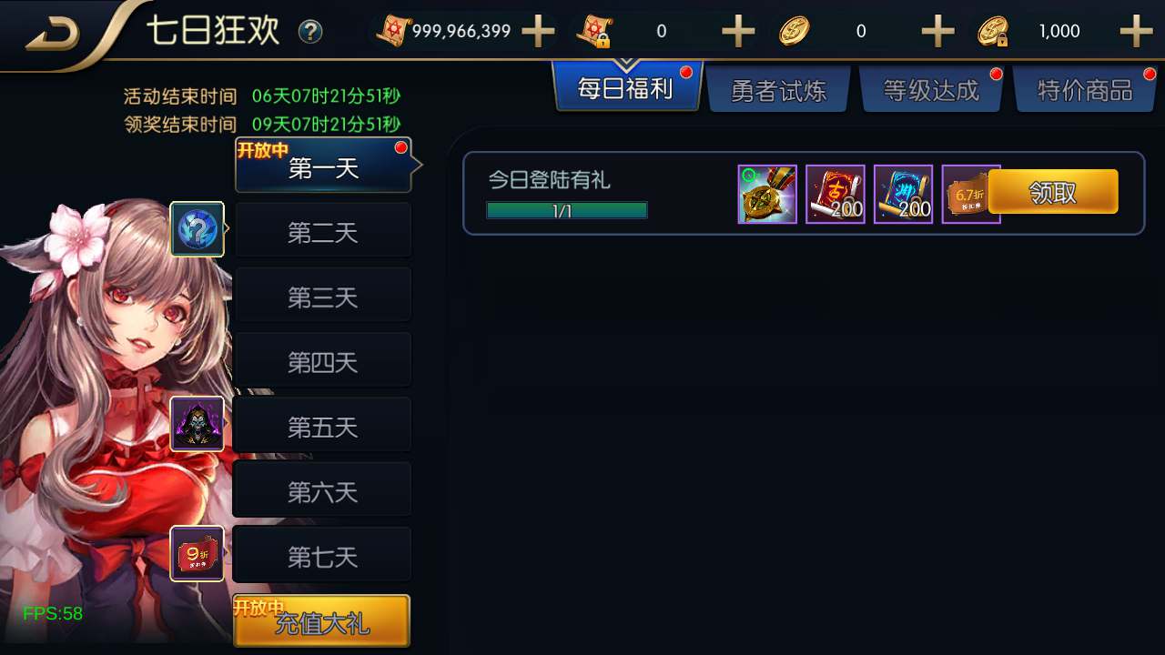60帧 阿拉德之怒追忆阿拉德3.0之决战安图恩 站长推荐经典3D横版闯关手游-2024年5月最新打包Linux服务端源码视频架设教程-GM总运营WEB管理后台-新版多功能GM授权后台-安卓苹果IOS双端版本！(图7)