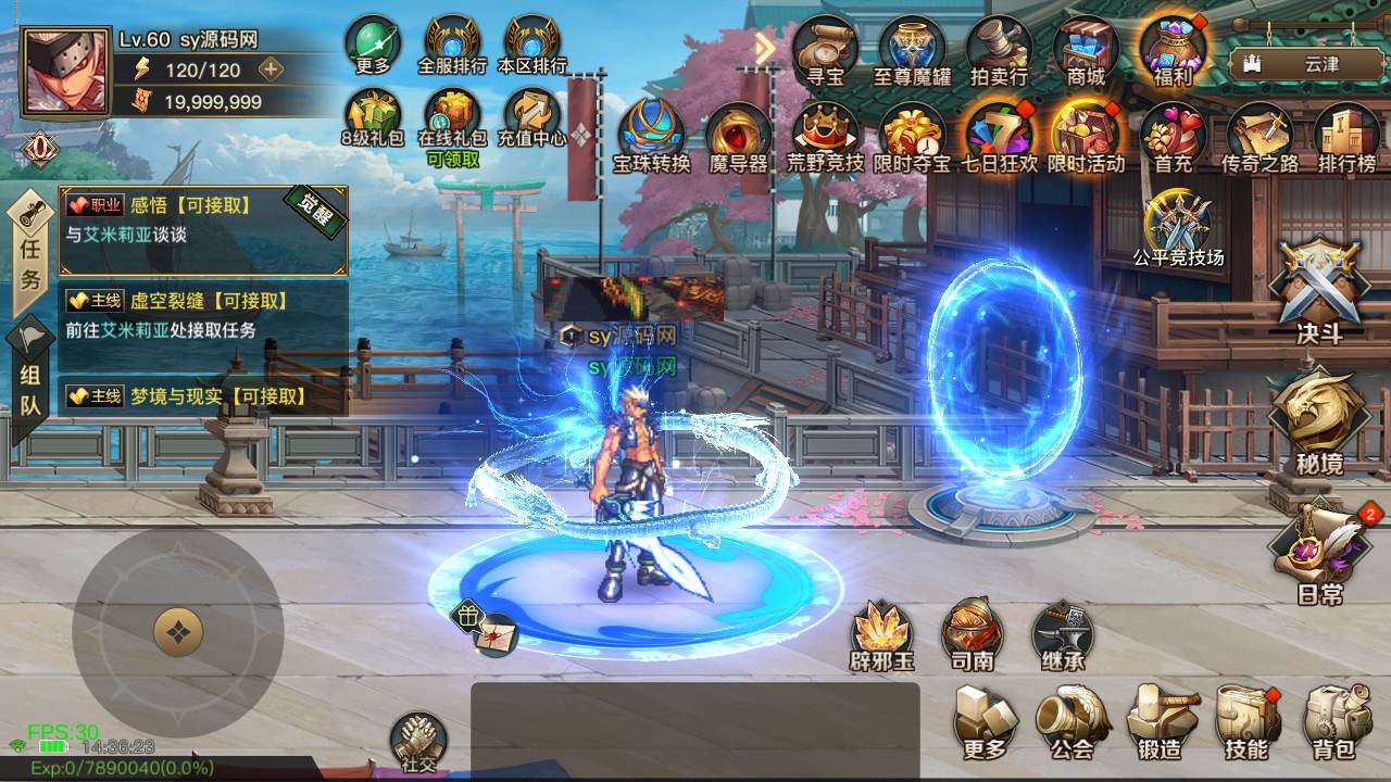 阿拉德之怒之2D勇士·远征阿拉德1.5-60版-客户端源码 站长推荐经典3D横版闯关手游-2024年5月最新打包Linux服务端源码视频架设教程-GM总运营WEB管理后台-新版多功能GM授权后台-安卓苹果IOS双端版本！