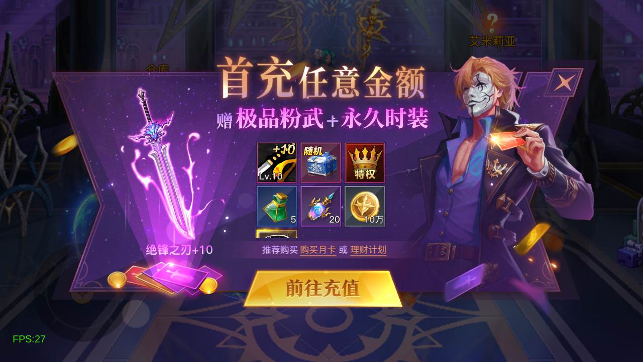 阿拉德之怒之2D勇士·远征阿拉德1.5-60版-客户端源码 站长推荐经典3D横版闯关手游-2024年5月最新打包Linux服务端源码视频架设教程-GM总运营WEB管理后台-新版多功能GM授权后台-安卓苹果IOS双端版本！(图4)