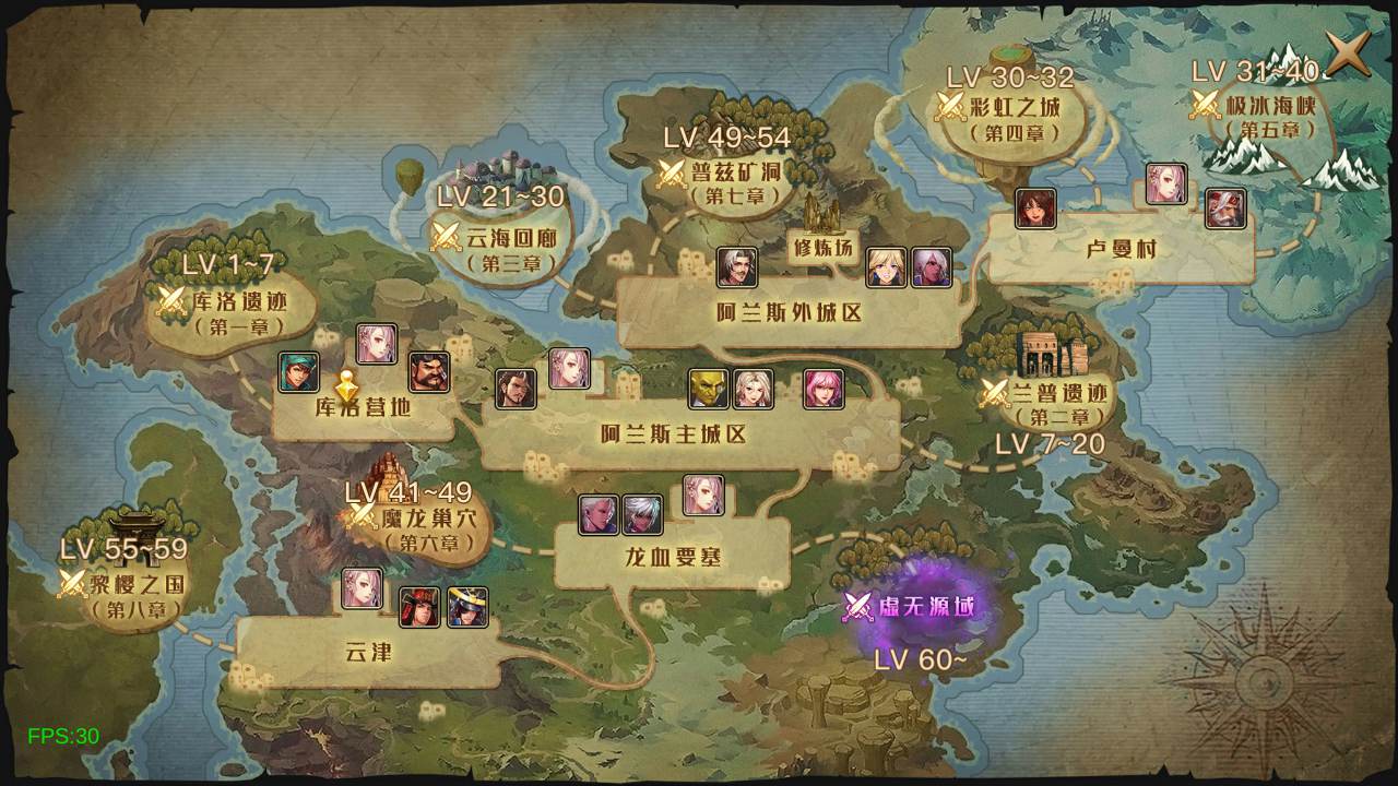 阿拉德之怒之2D勇士·远征阿拉德1.5-60版-客户端源码 站长推荐经典3D横版闯关手游-2024年5月最新打包Linux服务端源码视频架设教程-GM总运营WEB管理后台-新版多功能GM授权后台-安卓苹果IOS双端版本！(图7)