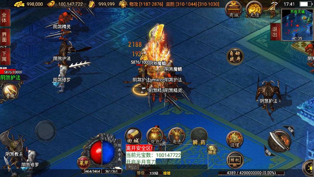 传奇手游之狂龙二大陆白猪免授权插件版 经典三职业特色战神引擎传奇手游-2024年5月19日最新打包Win服务端源码视频架设教程-新版GM多功能网页授权物品后台-GM直冲网页后台-安卓苹果IOS双端版本！(图8)