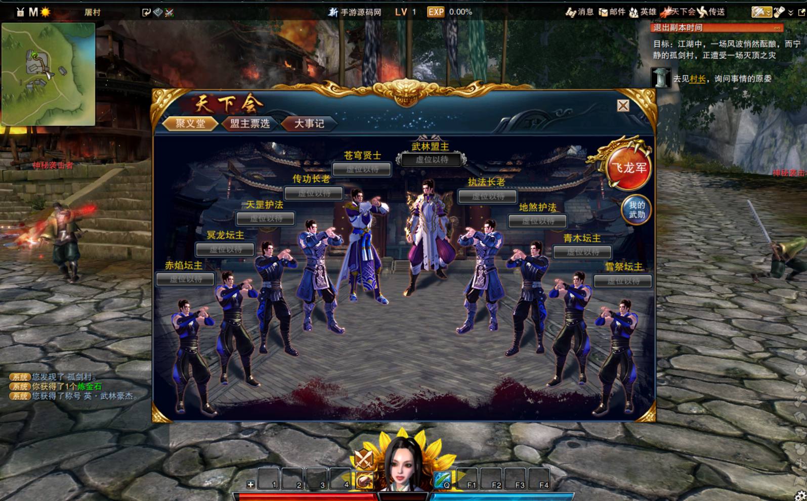 笑傲江湖OL274修复版 站长推荐经典角色扮演3D类剧情大型武侠网游-2024年5月最新打包Linux服务端源码视频架设教程-登入器注册-配套GM工具-物品ID-多开器-完整PC客户端！(图8)