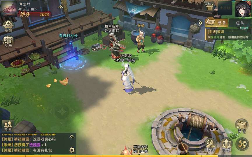 万灵山海之镜修复版 2024年5月最新整理+Linux手工服务端+GM授权后台+假人陪玩+教程+单机一键即玩镜像服务端(图3)