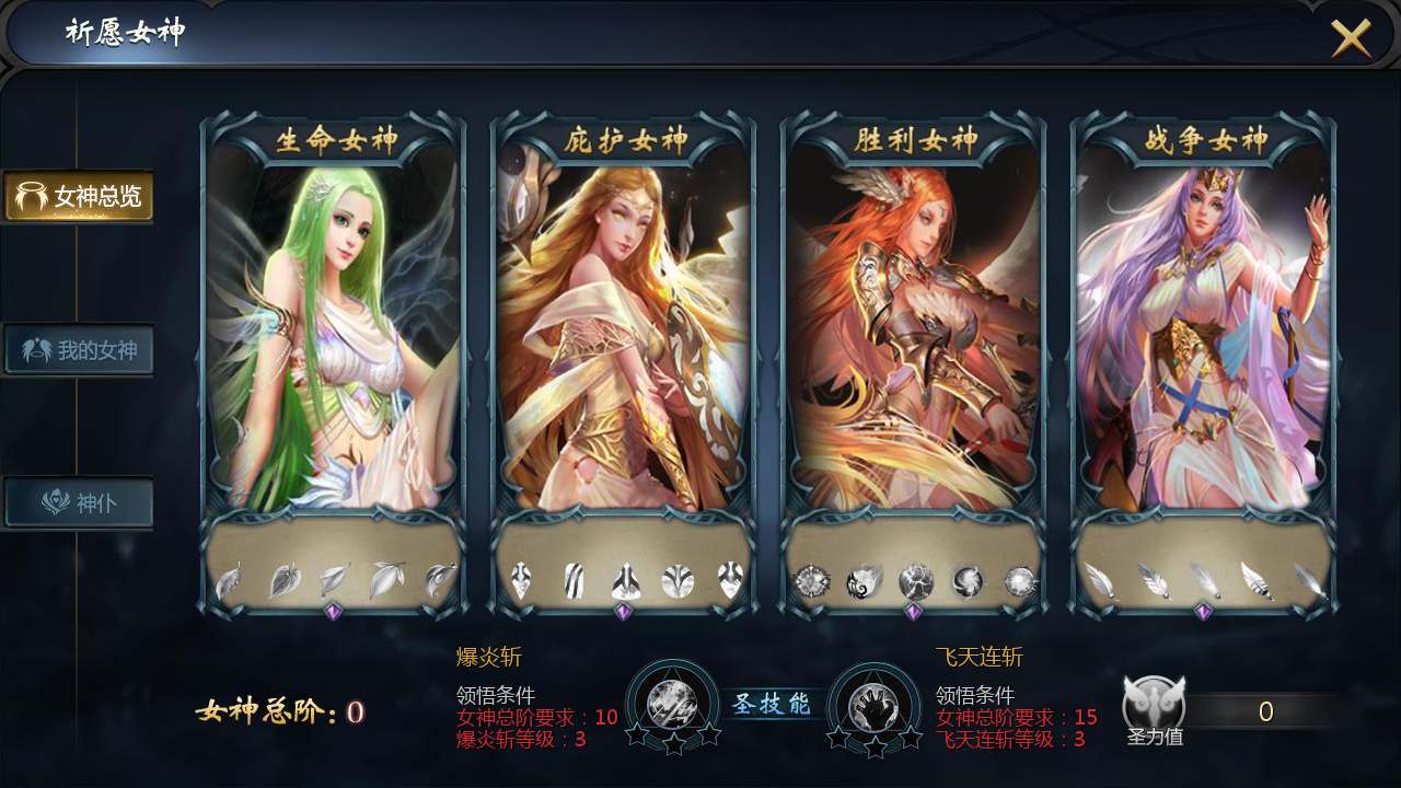 魔域之龙哥复古三职业无心版 站长推荐3D西方魔幻1655互通魔域手游 2024年5月最新打包Linux服务端源码视频架设教程 永久本地验证 永久本地注册 配套GM工具 安卓版本！(图4)