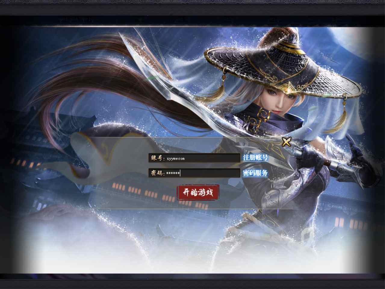 GOM传奇之星空北域沉默专属无限刀版本 经典GOM引擎特色单职业传奇端游 2024年5月最新打包Win服务端源码视频架设教程-完整配套补丁网站-配套全套登入器！(图2)