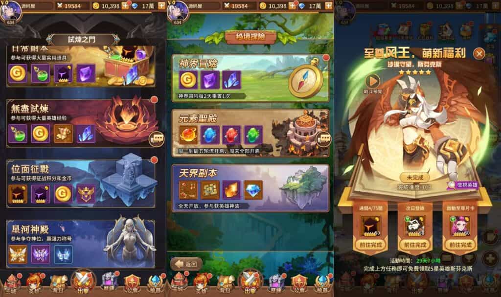 稀有卡牌回合手游 新应龙罪王·姬狩大作战3333级宝石内购版 最新整理Linux手工服务端+明文资源+多区跨服+自定义英雄+自定义符文+GM授权后台+安卓+详细搭建教程+视频教程