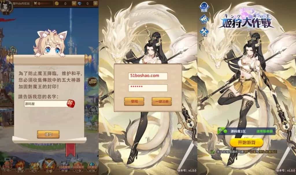 稀有卡牌回合手游 新应龙罪王·姬狩大作战3333级宝石内购版 最新整理Linux手工服务端+明文资源+多区跨服+自定义英雄+自定义符文+GM授权后台+安卓+详细搭建教程+视频教程(图2)