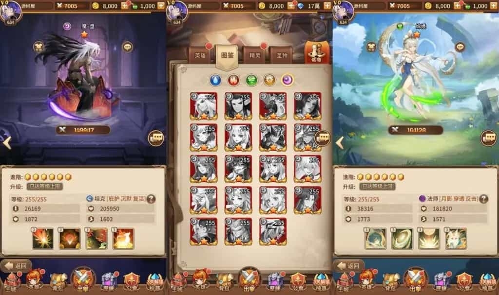 稀有卡牌回合手游 新应龙罪王·姬狩大作战3333级宝石内购版 最新整理Linux手工服务端+明文资源+多区跨服+自定义英雄+自定义符文+GM授权后台+安卓+详细搭建教程+视频教程(图4)