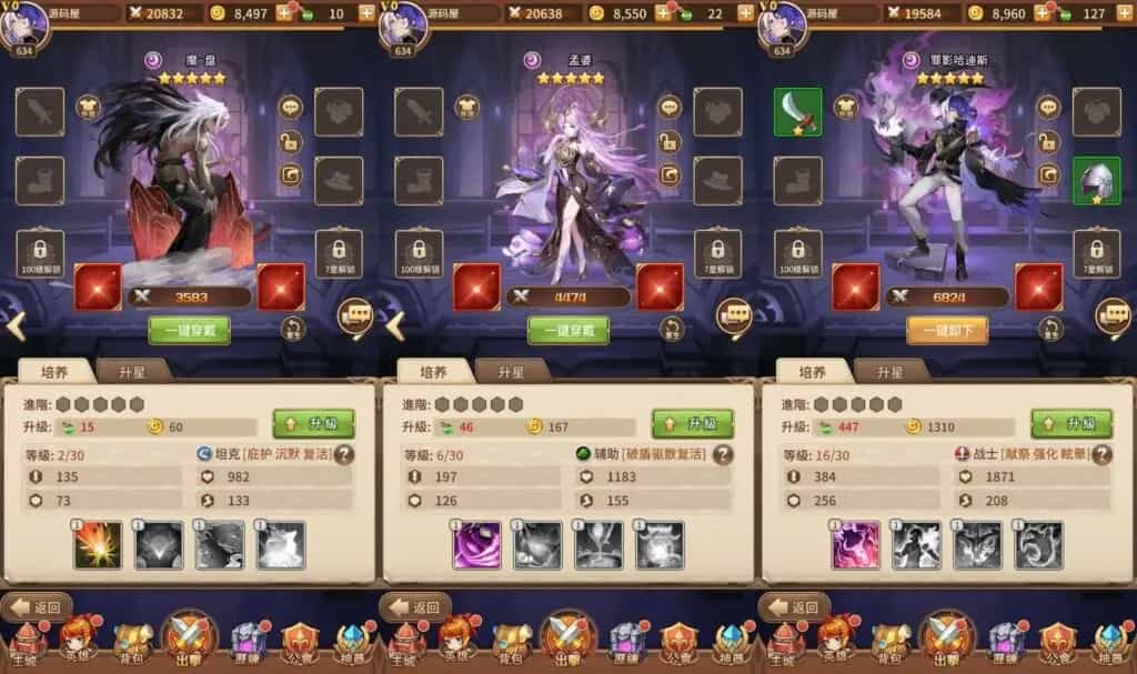 稀有卡牌回合手游 新应龙罪王·姬狩大作战3333级宝石内购版 最新整理Linux手工服务端+明文资源+多区跨服+自定义英雄+自定义符文+GM授权后台+安卓+详细搭建教程+视频教程(图6)