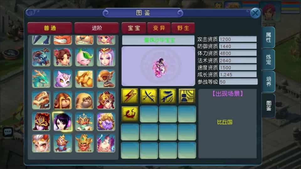 MT3换皮MH 情怀玉京瑶 最新整理Linux手工服务端+攻略文档+GM后台+安卓苹果双端+详细搭建教程+视频教程(图4)