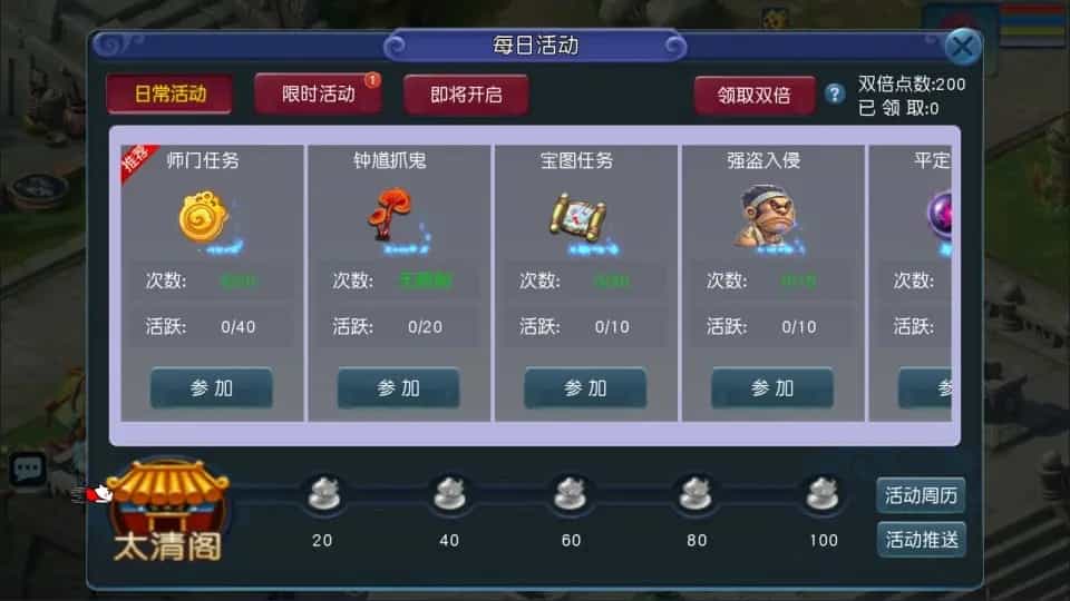 MT3换皮MH 情怀玉京瑶 最新整理Linux手工服务端+攻略文档+GM后台+安卓苹果双端+详细搭建教程+视频教程(图5)