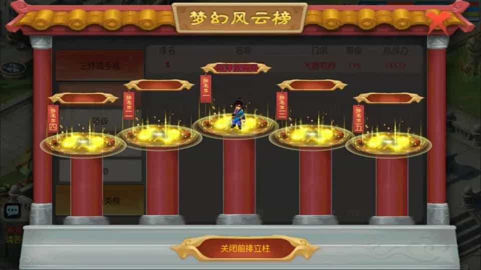 MT3换皮MH 情怀玉京瑶 最新整理Linux手工服务端+攻略文档+GM后台+安卓苹果双端+详细搭建教程+视频教程(图7)