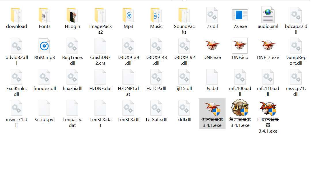DNF-DOF花枝3.4登入器破解全套视频教程-附带全系列GM工具 站长推荐经典3D冒险格斗闯关西方魔幻端游-2024年5月最新打包Linux服务端源码视频架设教程-等级补-配套完整客户端！(图2)
