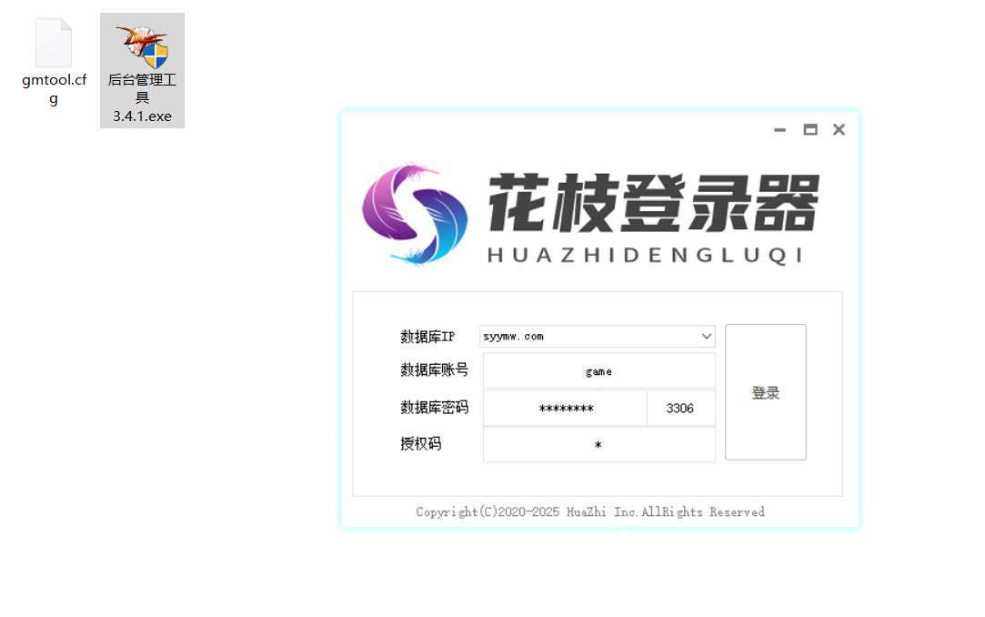 DNF-DOF花枝3.4登入器破解全套视频教程-附带全系列GM工具 站长推荐经典3D冒险格斗闯关西方魔幻端游-2024年5月最新打包Linux服务端源码视频架设教程-等级补-配套完整客户端！(图5)