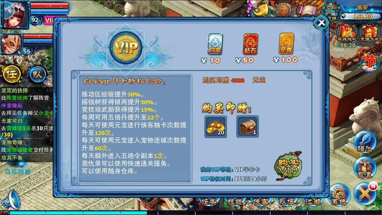 神雕侠侣打金优化版 站长典藏武侠风角色扮演类回合手游-2024年5月31日最新打包Linux服务端源码视频架设教程-GM授权后台-网站-安卓苹果IOS双端版本(图3)