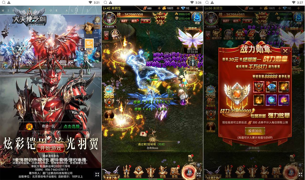 奇迹mu之神谕大陆魔改版 站长推荐西方魔幻3D剧情闯关三网H5全网通手游-2024年5月31日最新打包Linux服务端源码视频架设教程-平台币后台-多功能GM网页授权后台！