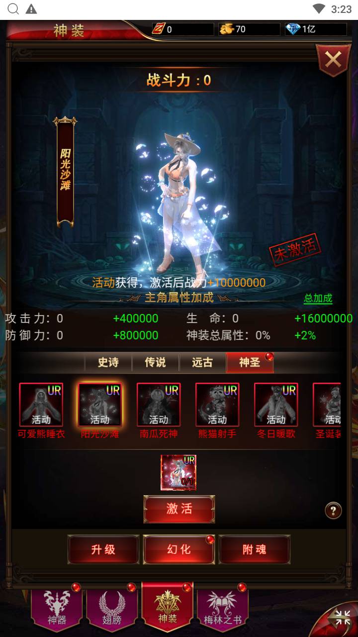奇迹mu之神谕大陆魔改版 站长推荐西方魔幻3D剧情闯关三网H5全网通手游-2024年5月31日最新打包Linux服务端源码视频架设教程-平台币后台-多功能GM网页授权后台！(图10)