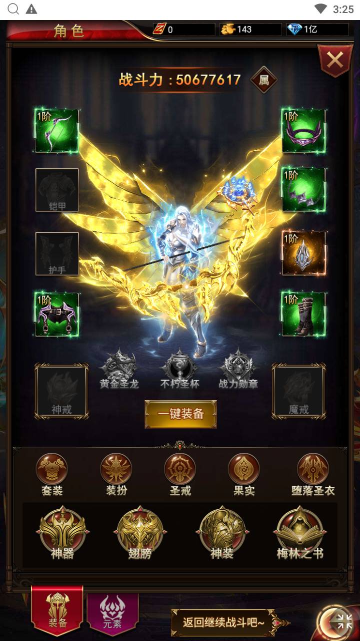 奇迹mu之神谕大陆魔改版 站长推荐西方魔幻3D剧情闯关三网H5全网通手游-2024年5月31日最新打包Linux服务端源码视频架设教程-平台币后台-多功能GM网页授权后台！(图11)