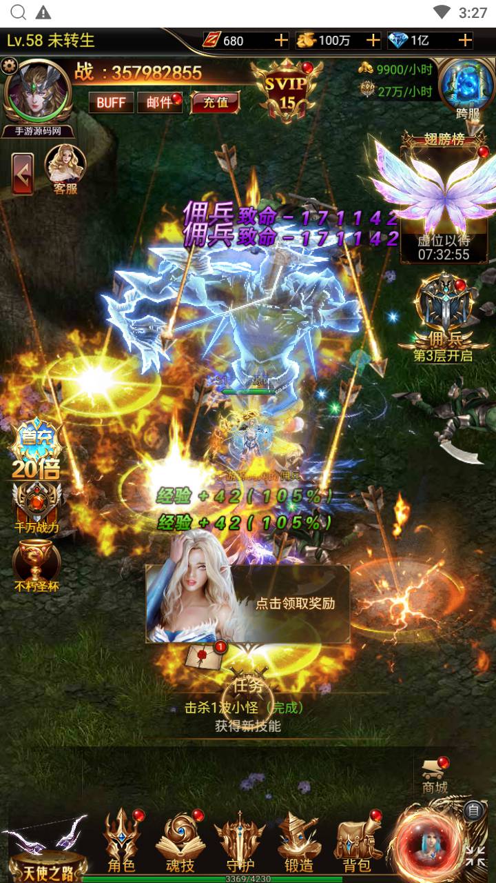 奇迹mu之神谕大陆魔改版 站长推荐西方魔幻3D剧情闯关三网H5全网通手游-2024年5月31日最新打包Linux服务端源码视频架设教程-平台币后台-多功能GM网页授权后台！(图14)