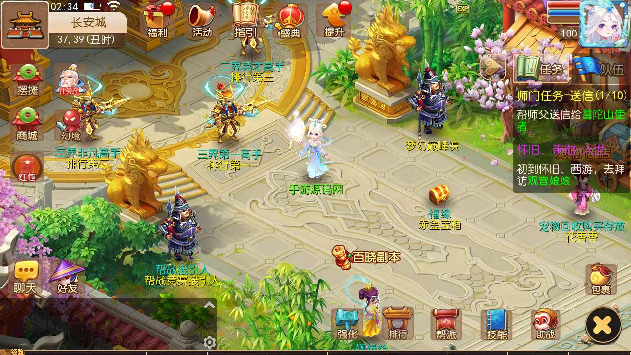 MT3换皮MH之梦星痕 站长推荐经典角色扮演类Q萌卡通剧情任务回合手游-2024年6月8日最新打包Linux服务端源码视频架设教程-多功能GM网页后台工具-安卓苹果ios双端版本！