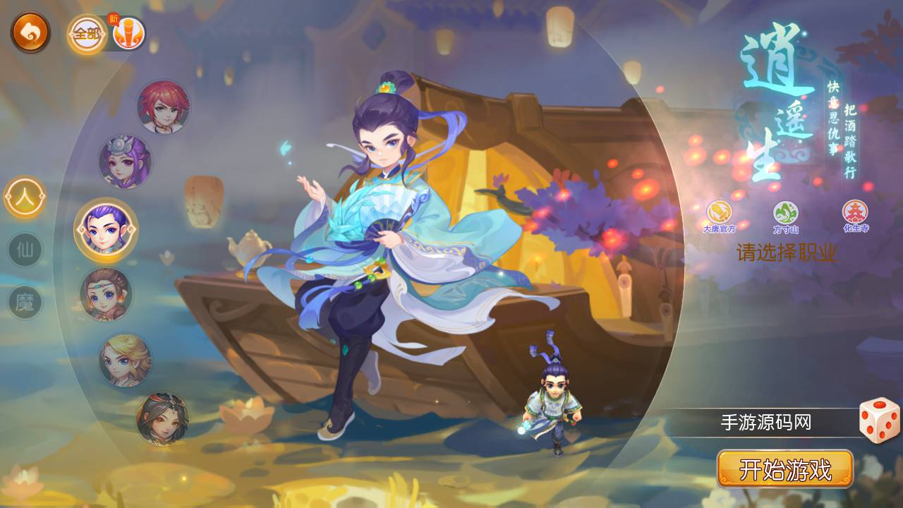 MT3换皮MH之梦星痕 站长推荐经典角色扮演类Q萌卡通剧情任务回合手游-2024年6月8日最新打包Linux服务端源码视频架设教程-多功能GM网页后台工具-安卓苹果ios双端版本！(图3)
