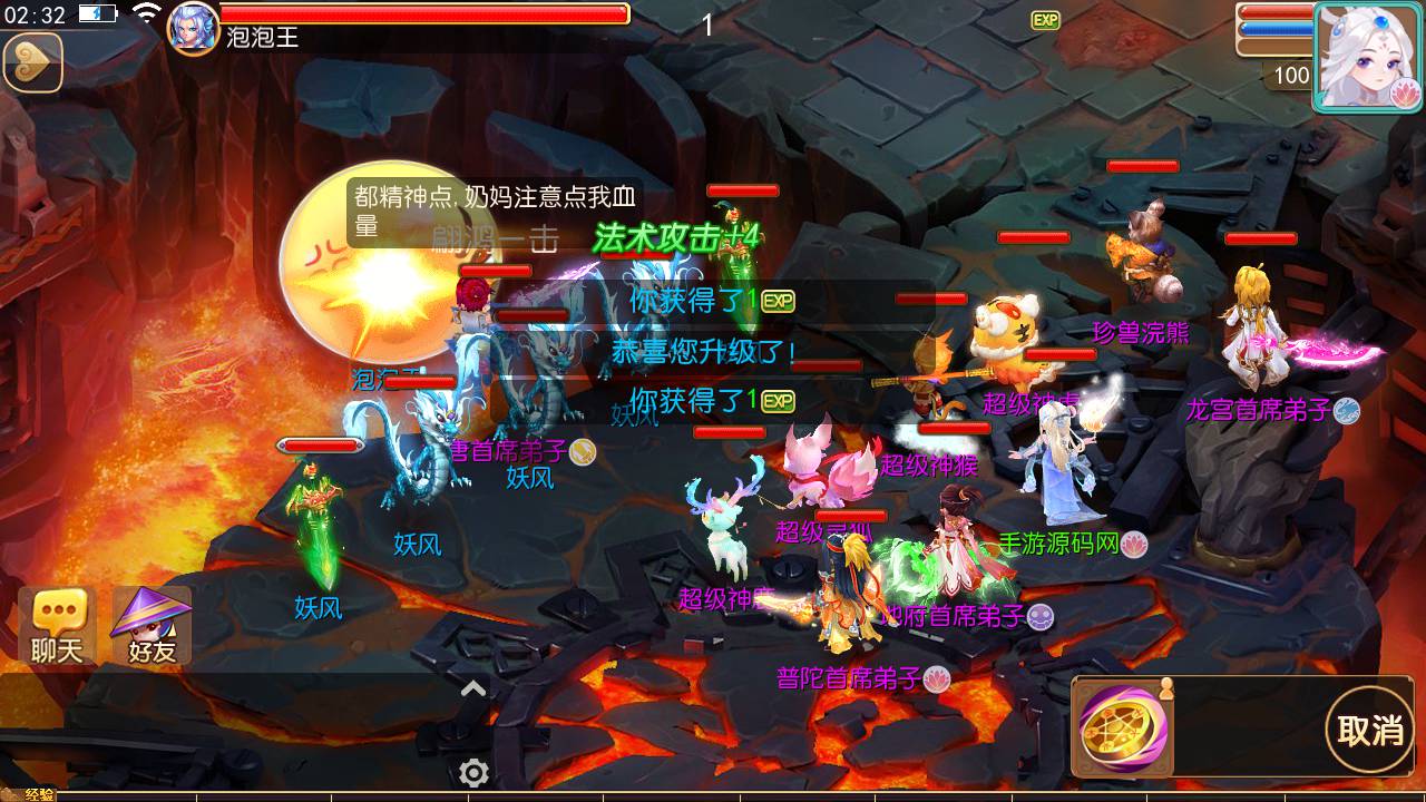 MT3换皮MH之梦星痕 站长推荐经典角色扮演类Q萌卡通剧情任务回合手游-2024年6月8日最新打包Linux服务端源码视频架设教程-多功能GM网页后台工具-安卓苹果ios双端版本！(图4)