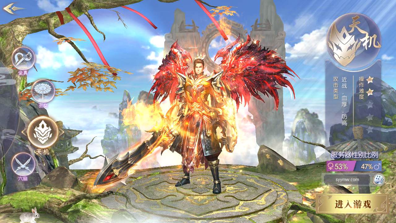 3D仙侠手游 青云降魔录魔改版 最新整理Linux手工服务端+多区跨服+CDK授权后台+安卓苹果双端+详细搭建教程+视频教程(图3)