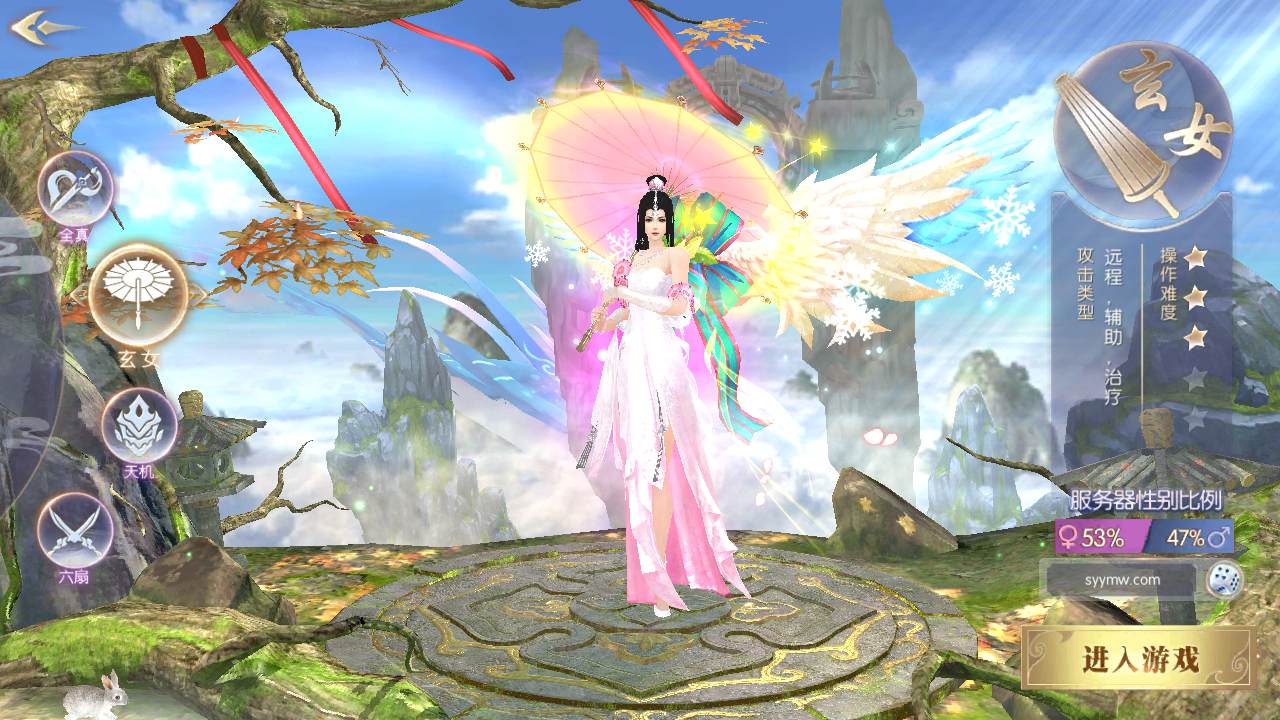 3D仙侠手游 青云降魔录魔改版 最新整理Linux手工服务端+多区跨服+CDK授权后台+安卓苹果双端+详细搭建教程+视频教程(图4)