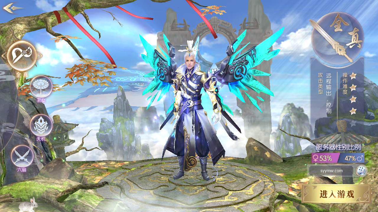3D仙侠手游 青云降魔录魔改版 最新整理Linux手工服务端+多区跨服+CDK授权后台+安卓苹果双端+详细搭建教程+视频教程(图6)
