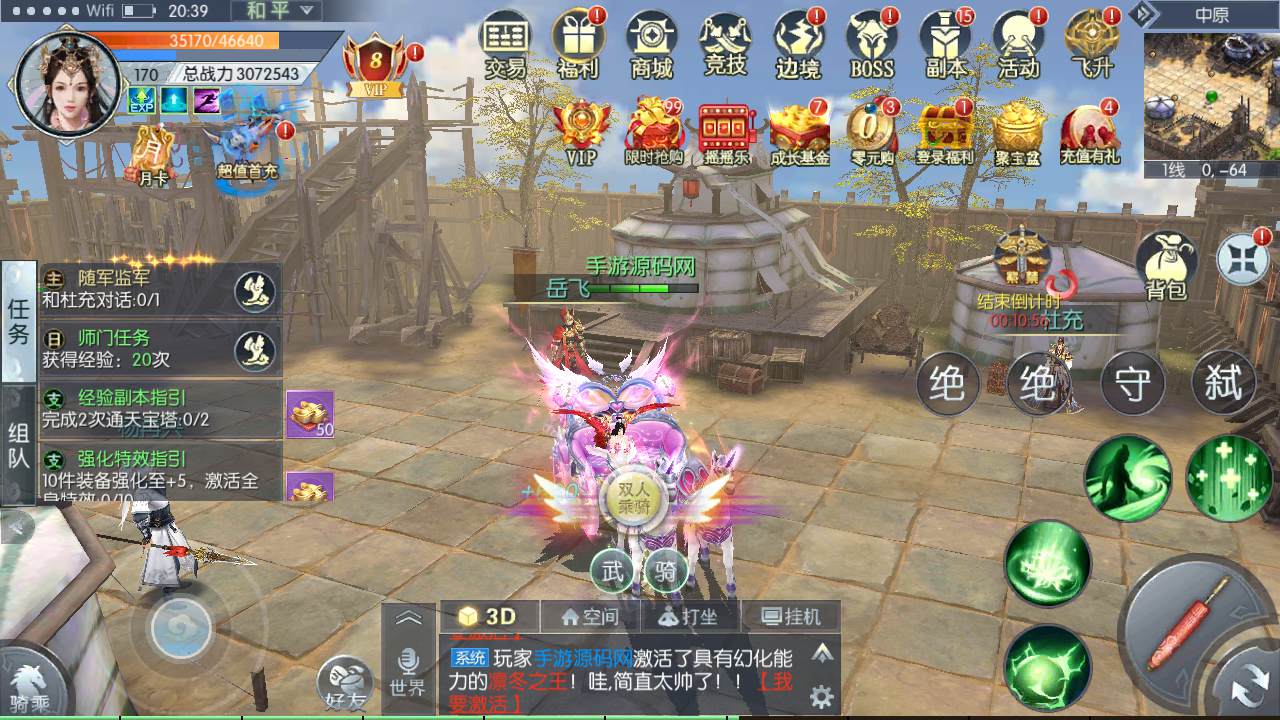 3D仙侠手游 青云降魔录魔改版 最新整理Linux手工服务端+多区跨服+CDK授权后台+安卓苹果双端+详细搭建教程+视频教程(图10)