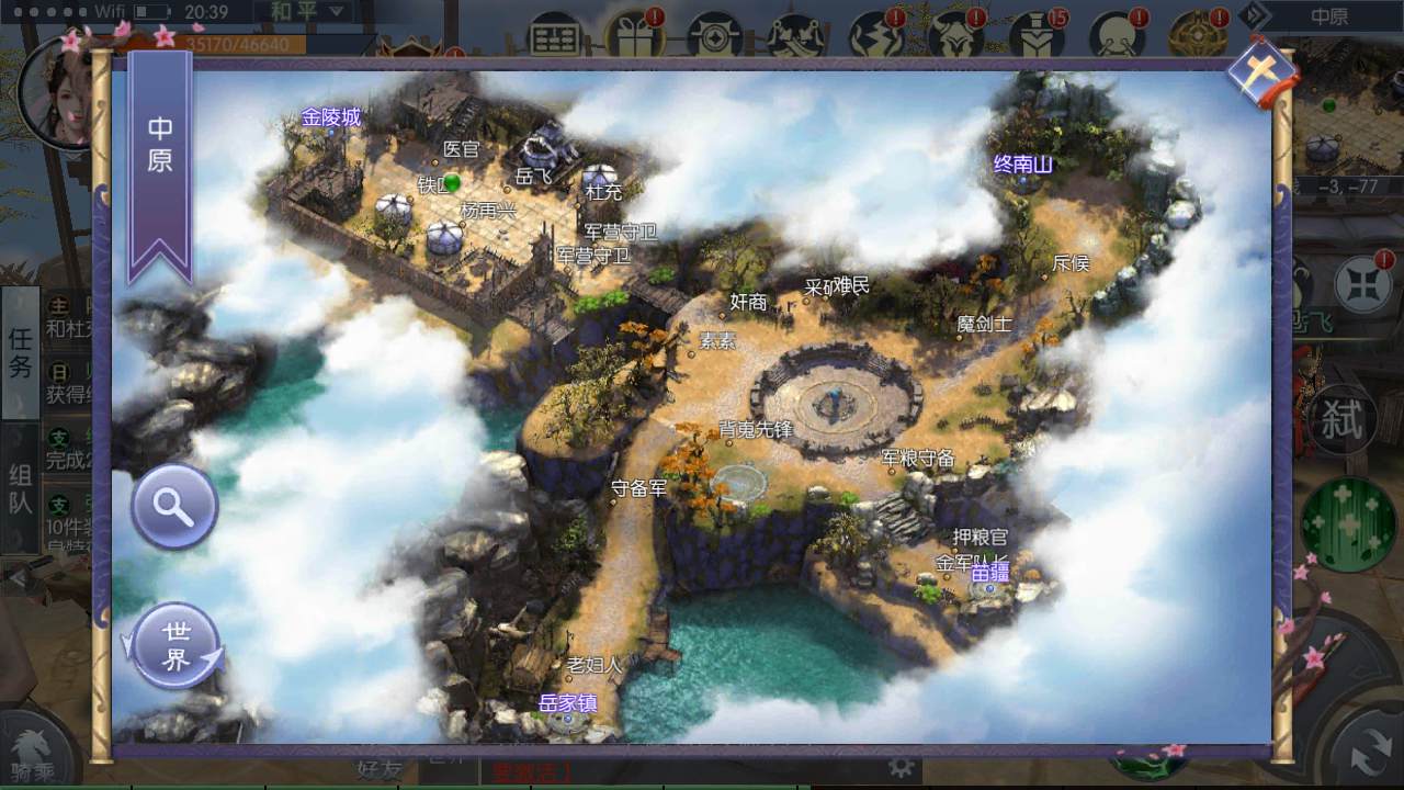 3D仙侠手游 青云降魔录魔改版 最新整理Linux手工服务端+多区跨服+CDK授权后台+安卓苹果双端+详细搭建教程+视频教程(图11)