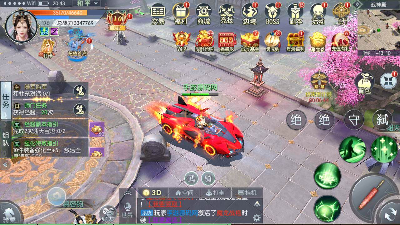3D仙侠手游 青云降魔录魔改版 最新整理Linux手工服务端+多区跨服+CDK授权后台+安卓苹果双端+详细搭建教程+视频教程(图13)