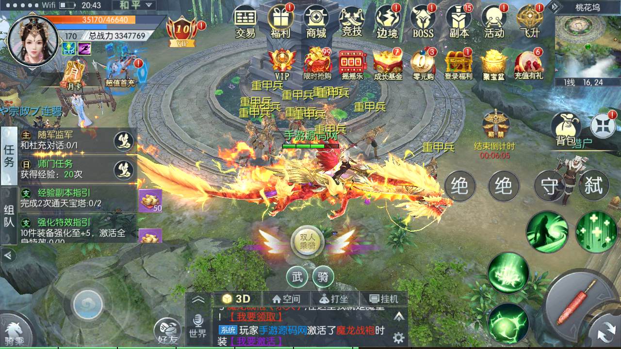 3D仙侠手游 青云降魔录魔改版 最新整理Linux手工服务端+多区跨服+CDK授权后台+安卓苹果双端+详细搭建教程+视频教程(图14)