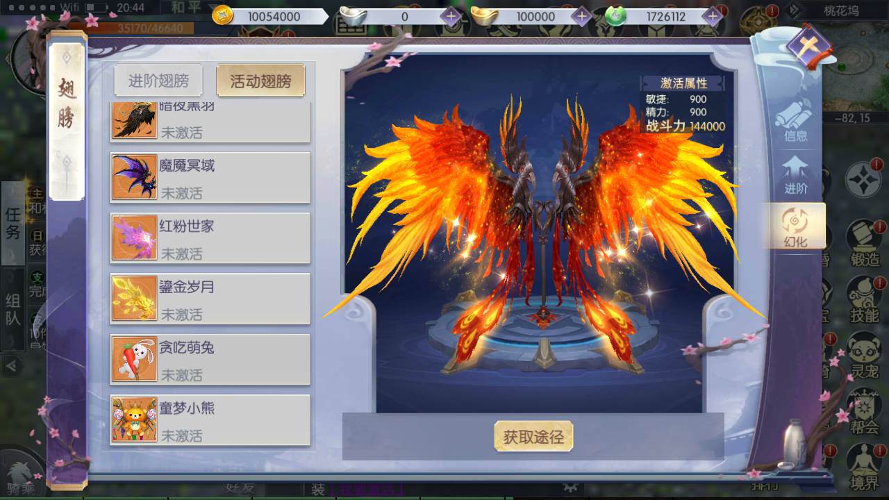 3D仙侠手游 青云降魔录魔改版 最新整理Linux手工服务端+多区跨服+CDK授权后台+安卓苹果双端+详细搭建教程+视频教程(图15)