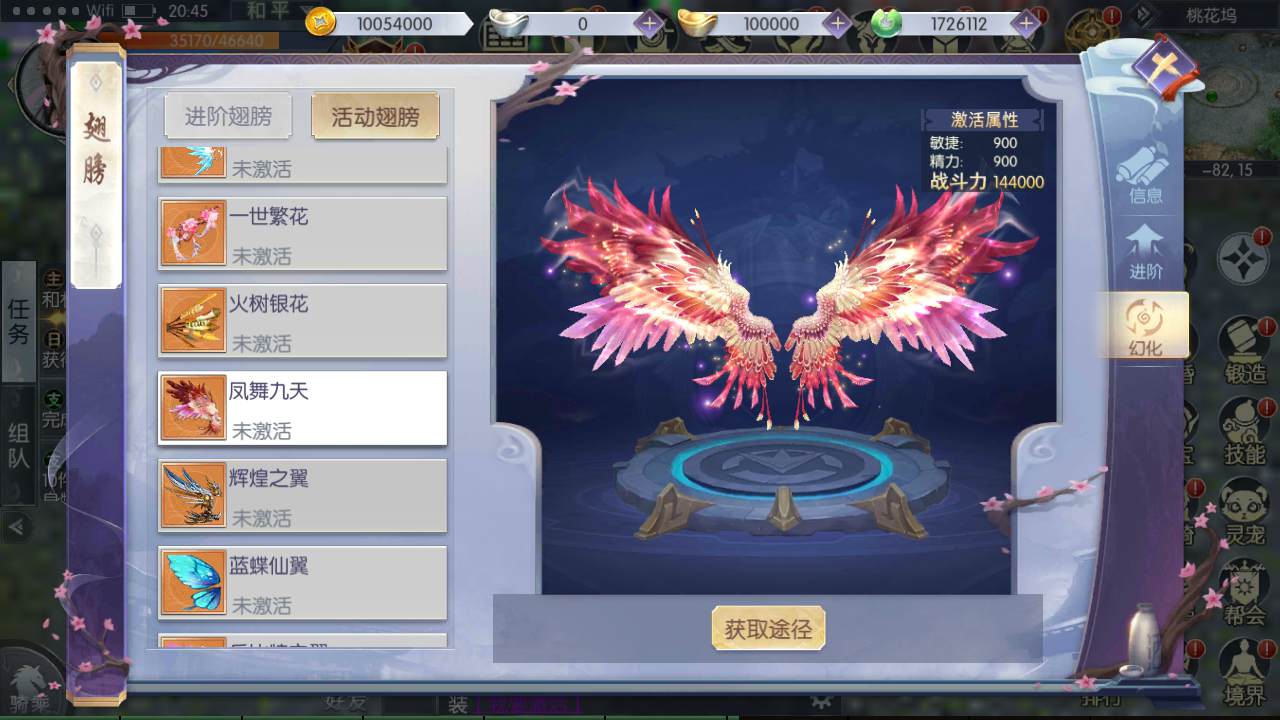 3D仙侠手游 青云降魔录魔改版 最新整理Linux手工服务端+多区跨服+CDK授权后台+安卓苹果双端+详细搭建教程+视频教程(图16)