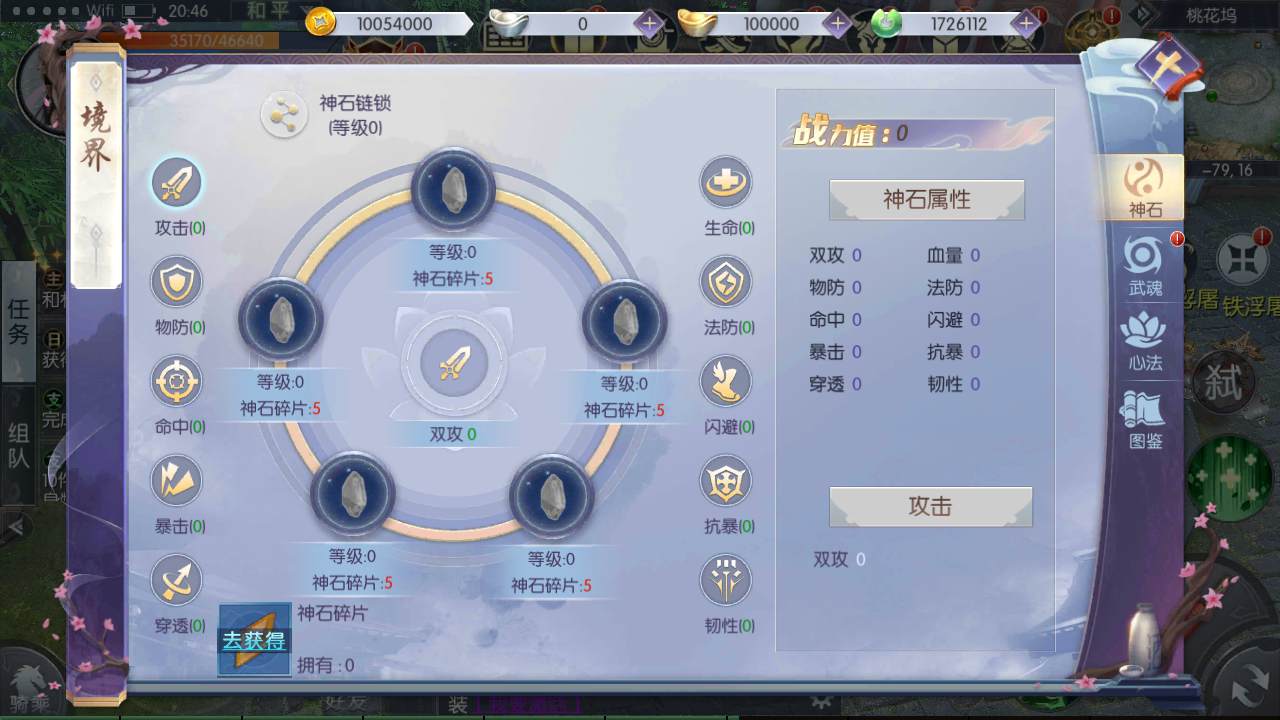 3D仙侠手游 青云降魔录魔改版 最新整理Linux手工服务端+多区跨服+CDK授权后台+安卓苹果双端+详细搭建教程+视频教程(图18)