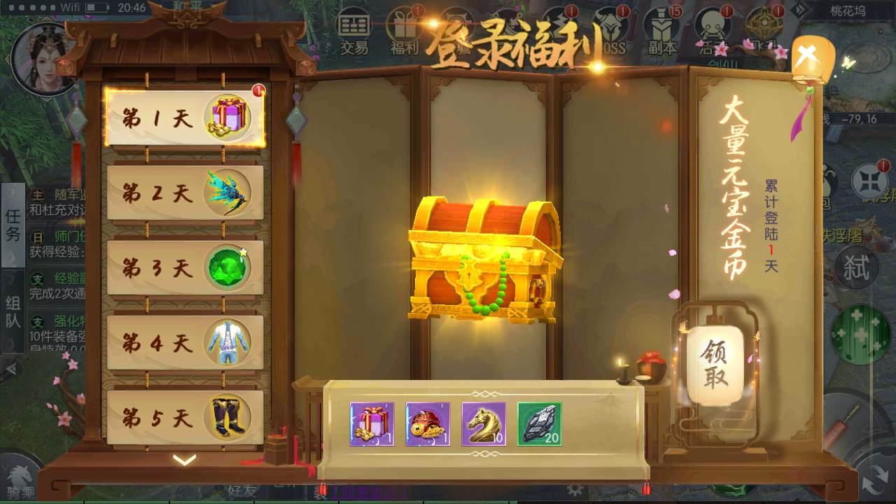 3D仙侠手游 青云降魔录魔改版 最新整理Linux手工服务端+多区跨服+CDK授权后台+安卓苹果双端+详细搭建教程+视频教程(图19)