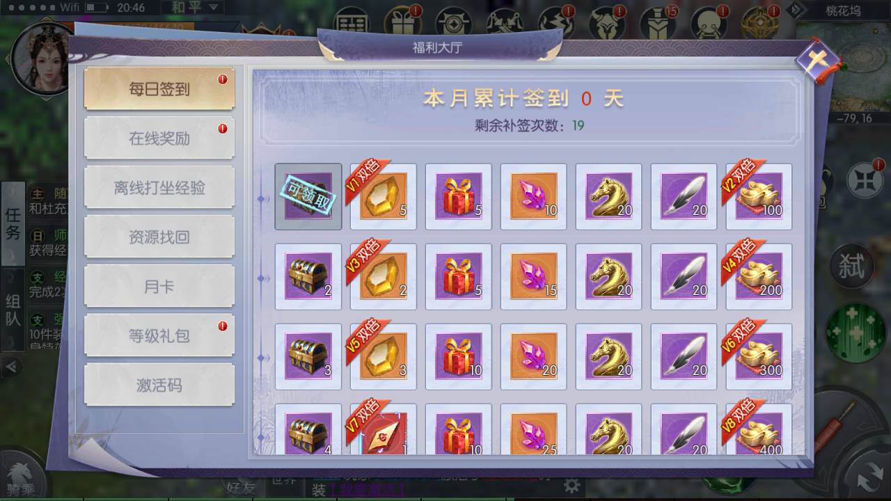 3D仙侠手游 青云降魔录魔改版 最新整理Linux手工服务端+多区跨服+CDK授权后台+安卓苹果双端+详细搭建教程+视频教程(图21)