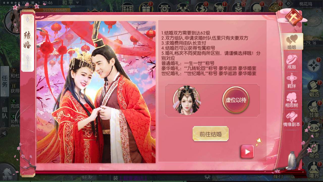 3D仙侠手游 青云降魔录魔改版 最新整理Linux手工服务端+多区跨服+CDK授权后台+安卓苹果双端+详细搭建教程+视频教程(图23)