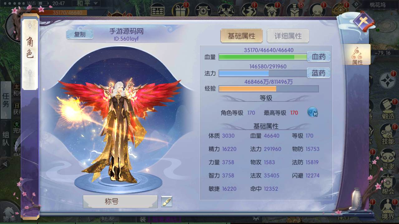 3D仙侠手游 青云降魔录魔改版 最新整理Linux手工服务端+多区跨服+CDK授权后台+安卓苹果双端+详细搭建教程+视频教程(图25)