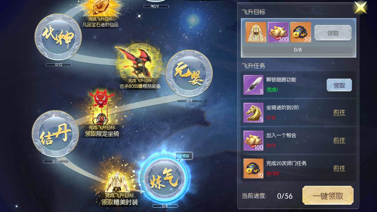 3D仙侠手游 青云降魔录魔改版 最新整理Linux手工服务端+多区跨服+CDK授权后台+安卓苹果双端+详细搭建教程+视频教程(图26)