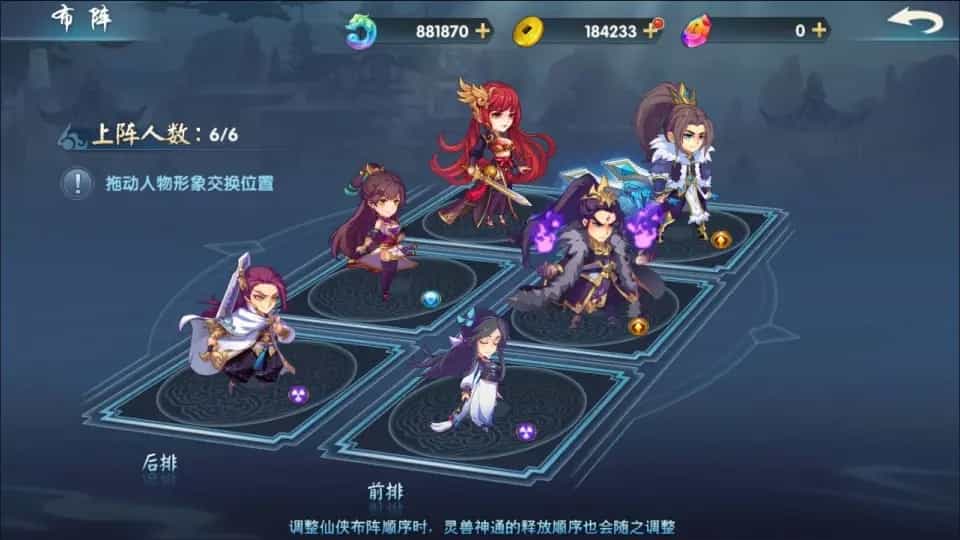 卡牌回合手游 公元莽荒纪内购版 最新整理Win一键服务端+管理后台+安卓苹果双端+详细搭建教程(图2)