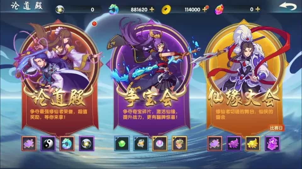 卡牌回合手游 公元莽荒纪内购版 最新整理Win一键服务端+管理后台+安卓苹果双端+详细搭建教程(图3)