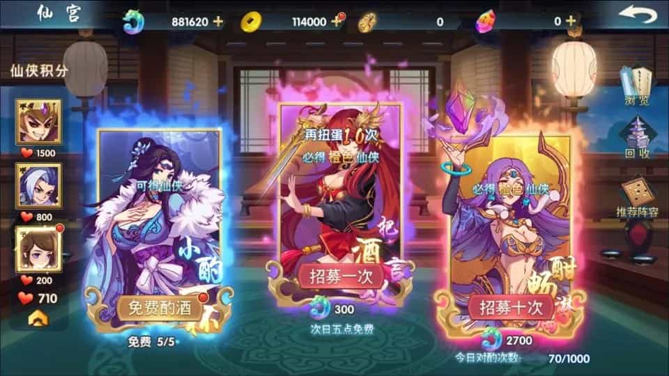 卡牌回合手游 公元莽荒纪内购版 最新整理Win一键服务端+管理后台+安卓苹果双端+详细搭建教程(图4)