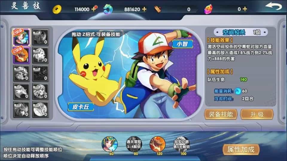 卡牌回合手游 公元莽荒纪内购版 最新整理Win一键服务端+管理后台+安卓苹果双端+详细搭建教程(图5)