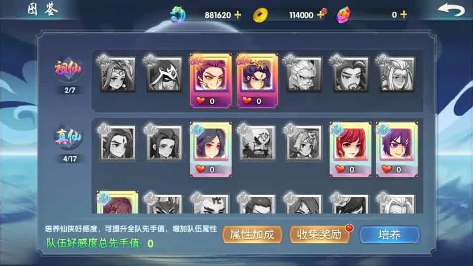 卡牌回合手游 公元莽荒纪内购版 最新整理Win一键服务端+管理后台+安卓苹果双端+详细搭建教程(图6)