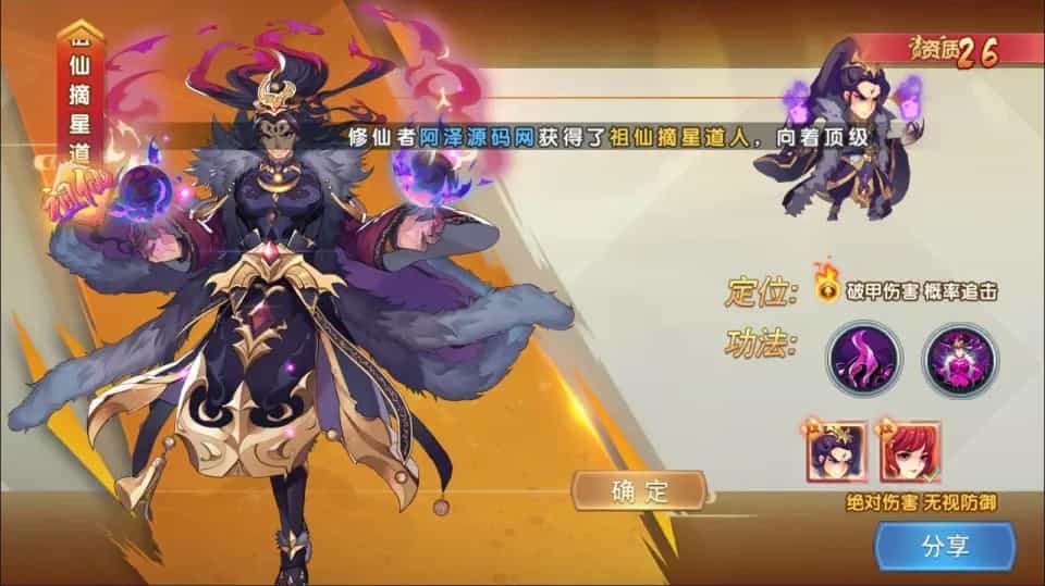 卡牌回合手游 公元莽荒纪内购版 最新整理Win一键服务端+管理后台+安卓苹果双端+详细搭建教程(图8)