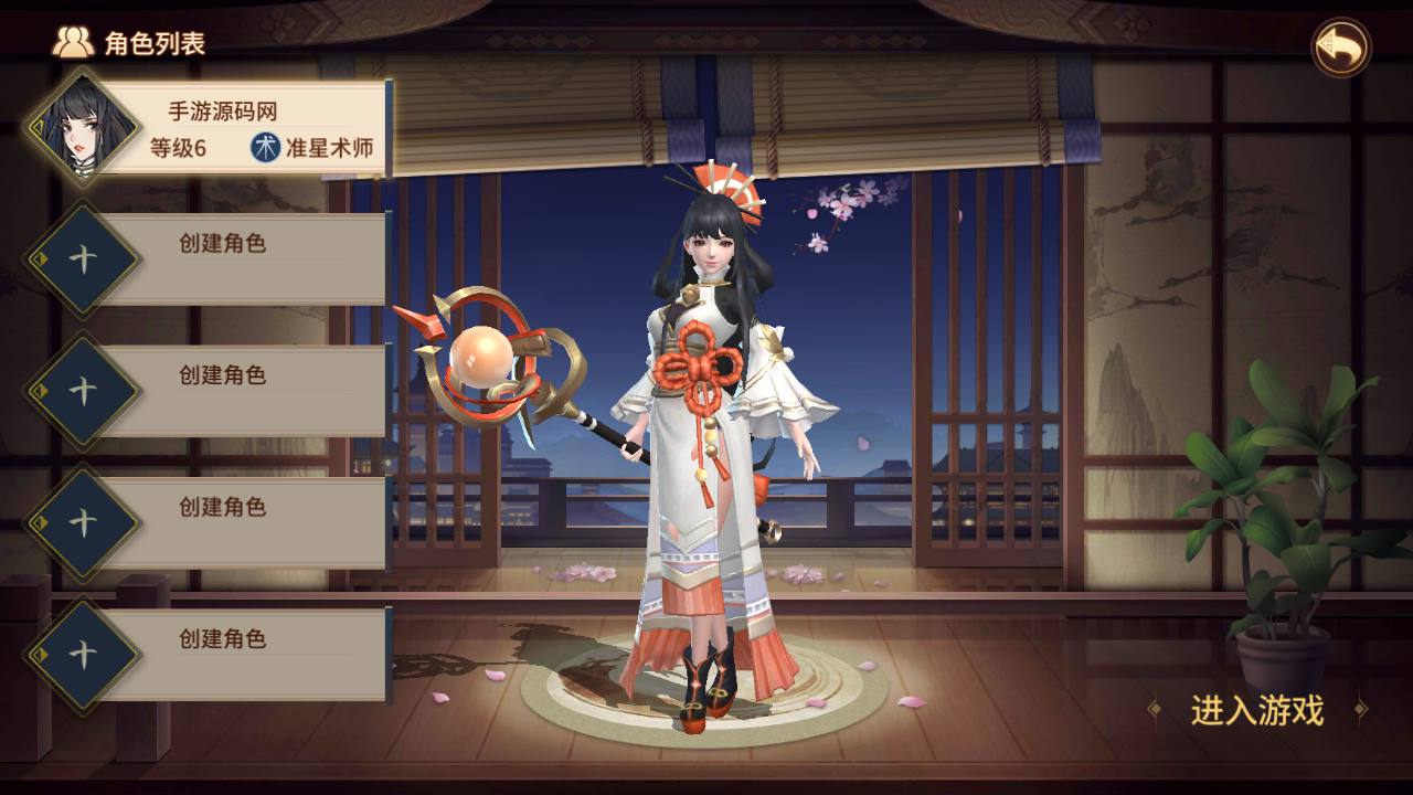 万灵山海之镜无限开区教程-附带全解密脚本 站长推荐经典稀有3D国风回合剧情闯关手游-2024年6月最新打包Linux服务端开区视频架设教程！