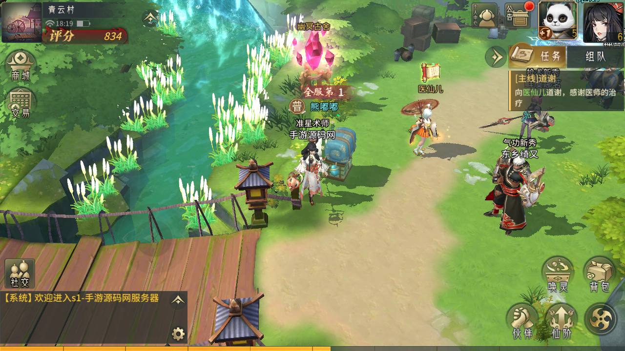 万灵山海之镜无限开区教程-附带全解密脚本 站长推荐经典稀有3D国风回合剧情闯关手游-2024年6月最新打包Linux服务端开区视频架设教程！(图3)